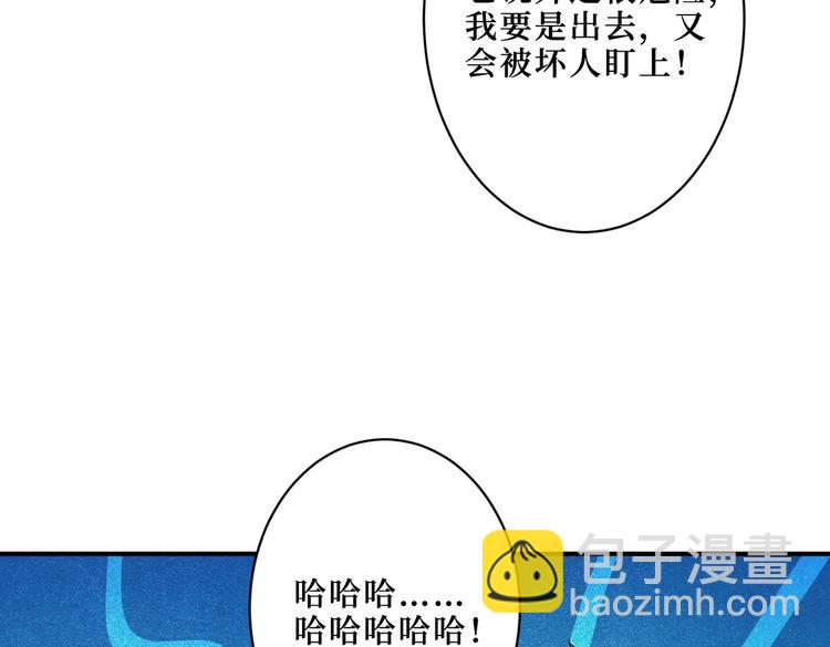 第215话 睡你**！起来嗨！89