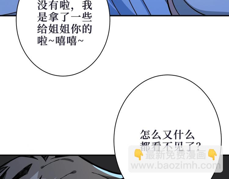 第215话 睡你**！起来嗨！9