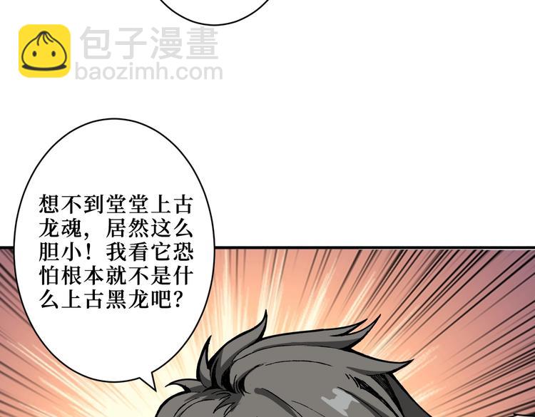 第215话 睡你**！起来嗨！92