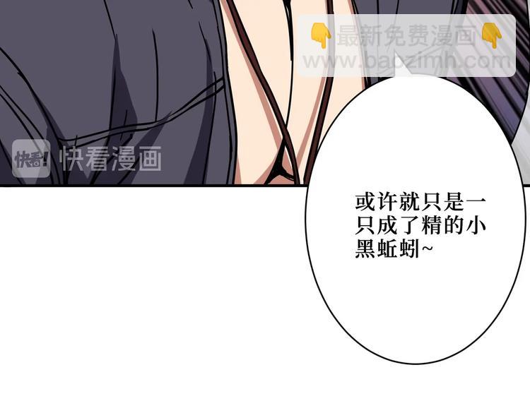第215话 睡你**！起来嗨！94