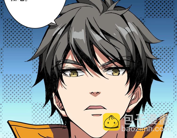 第216话 拜托你了100