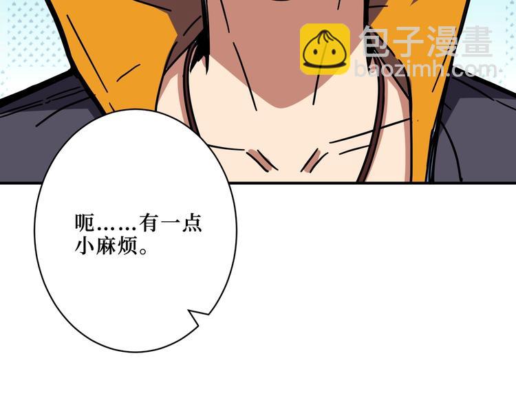 第216话 拜托你了101