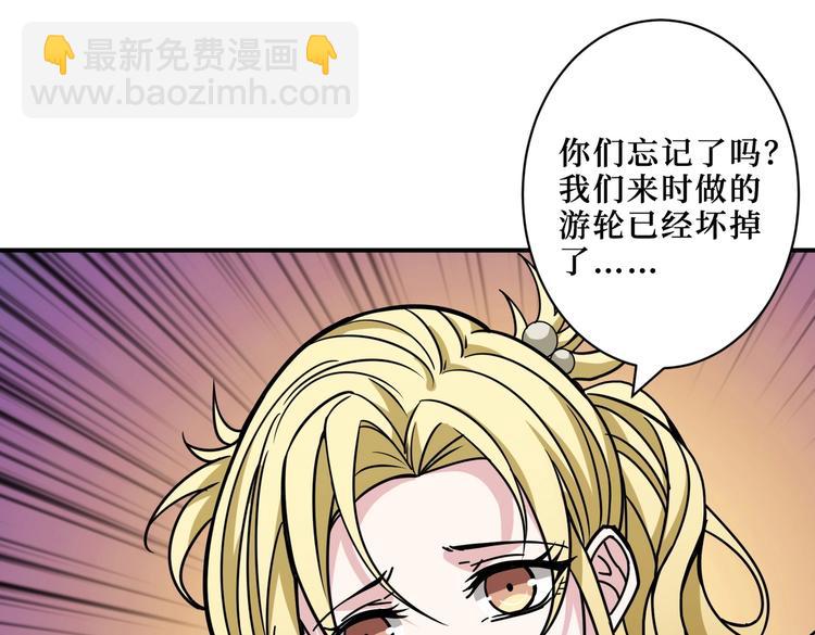第216话 拜托你了106