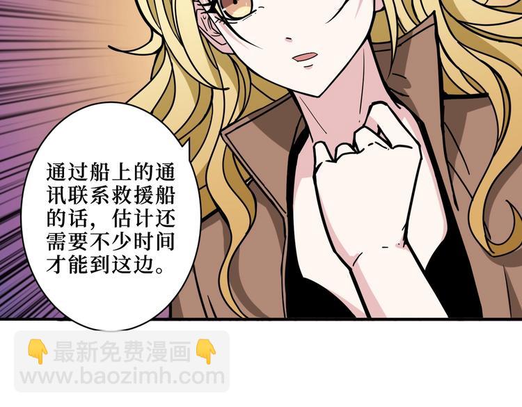 第216话 拜托你了107