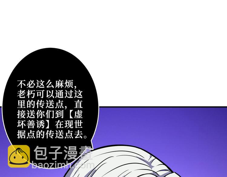 第216话 拜托你了108