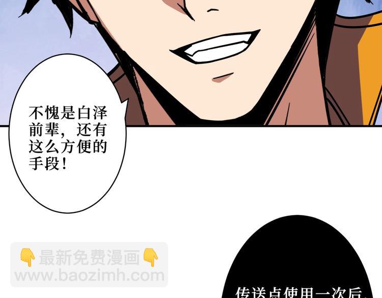 第216话 拜托你了112
