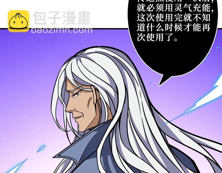 第216话 拜托你了113