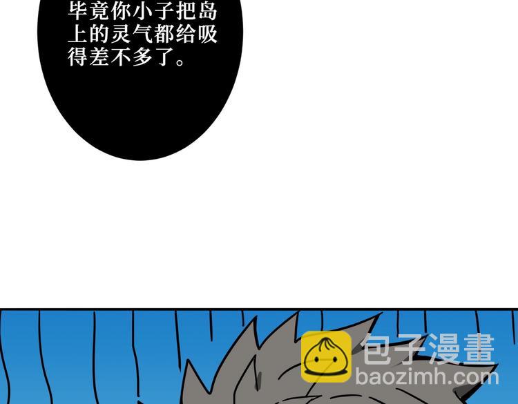 第216话 拜托你了115