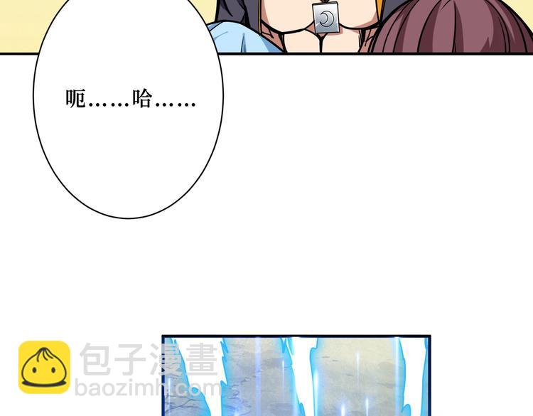 第216话 拜托你了117