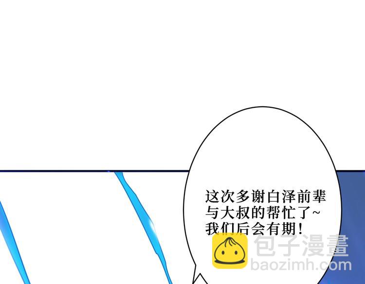 第216话 拜托你了119