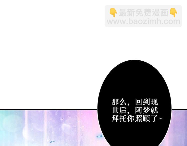 第216话 拜托你了122