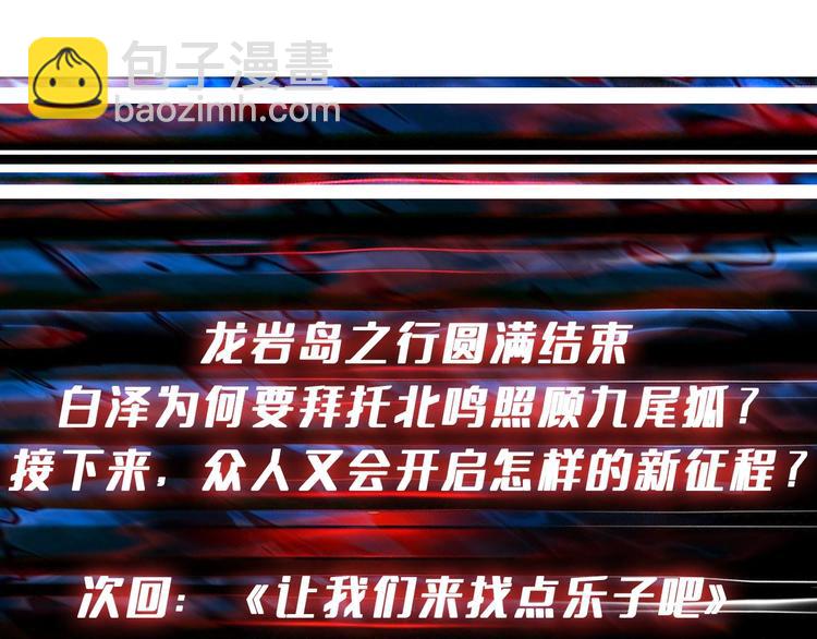第216话 拜托你了128