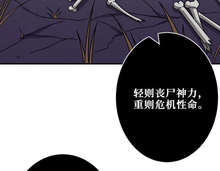 第216话 拜托你了13