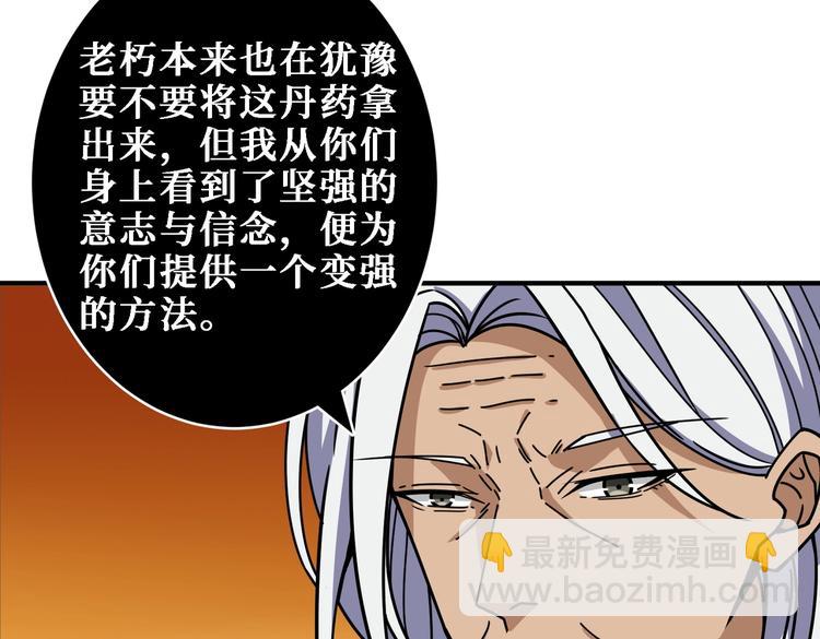 第216话 拜托你了14