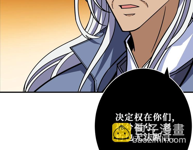 第216话 拜托你了15