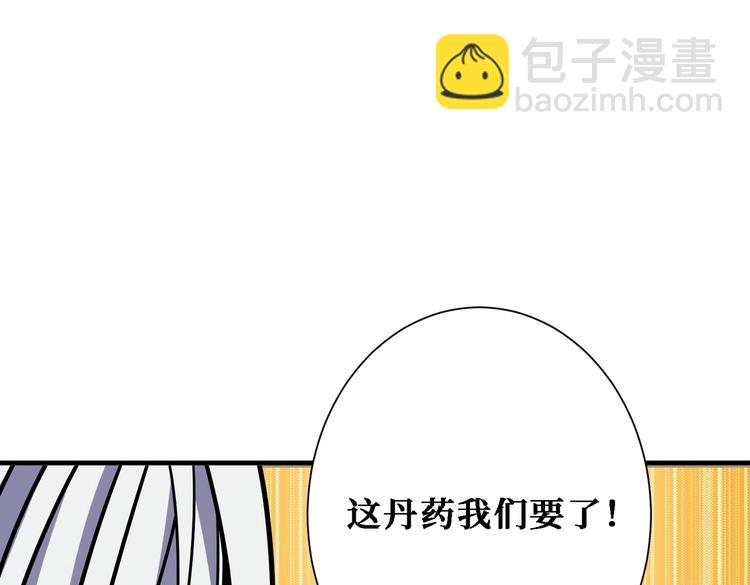 第216话 拜托你了18