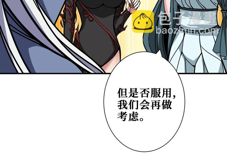 第216话 拜托你了20