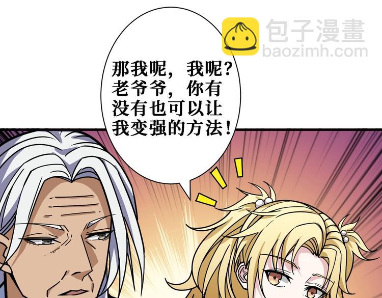 第216话 拜托你了21