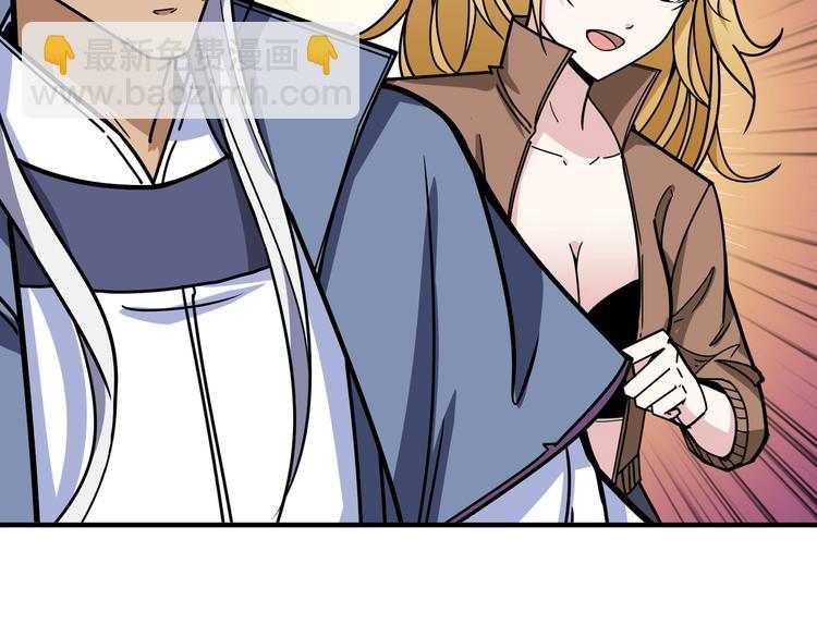第216话 拜托你了22