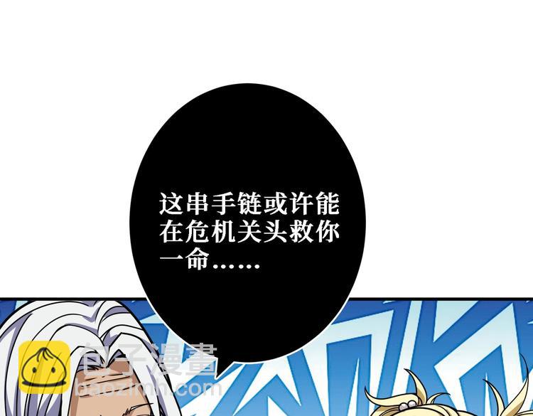 第216话 拜托你了23