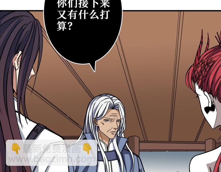 第216话 拜托你了26
