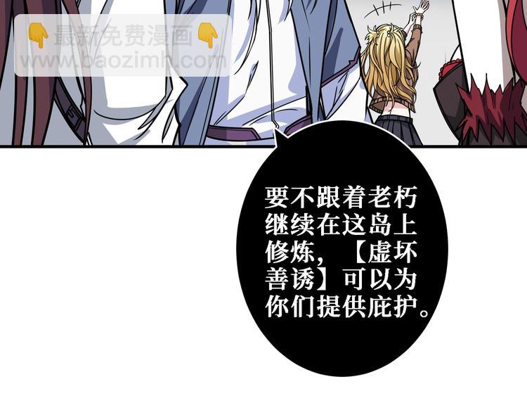 第216话 拜托你了27