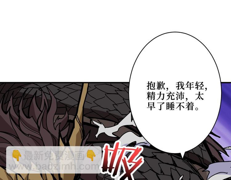 第216话 拜托你了31