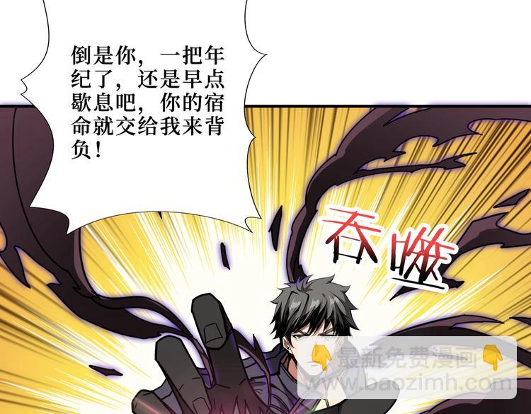 第216话 拜托你了34