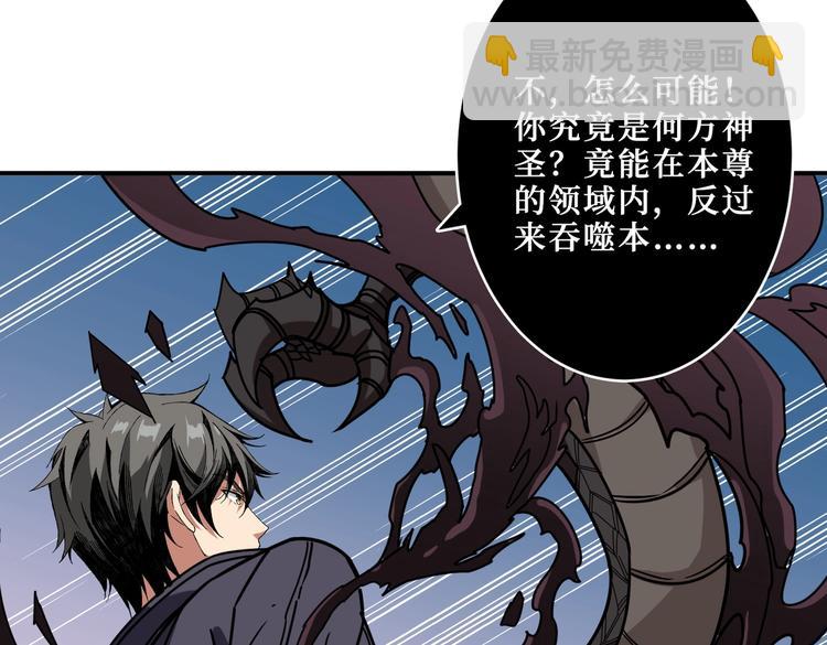 第216话 拜托你了37