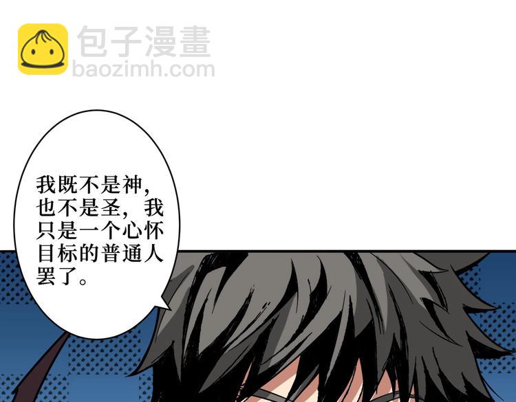 第216话 拜托你了39