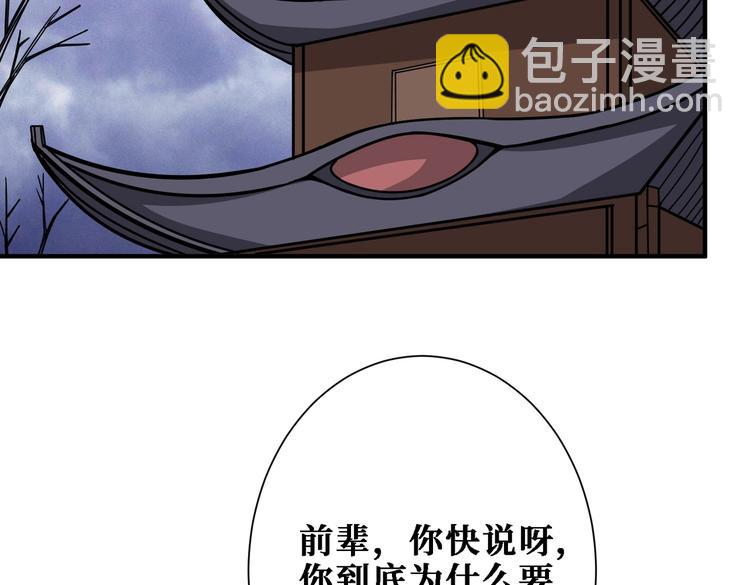 第216话 拜托你了4