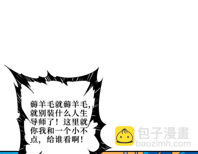 第216话 拜托你了41