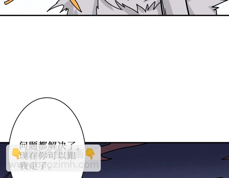 第216话 拜托你了43