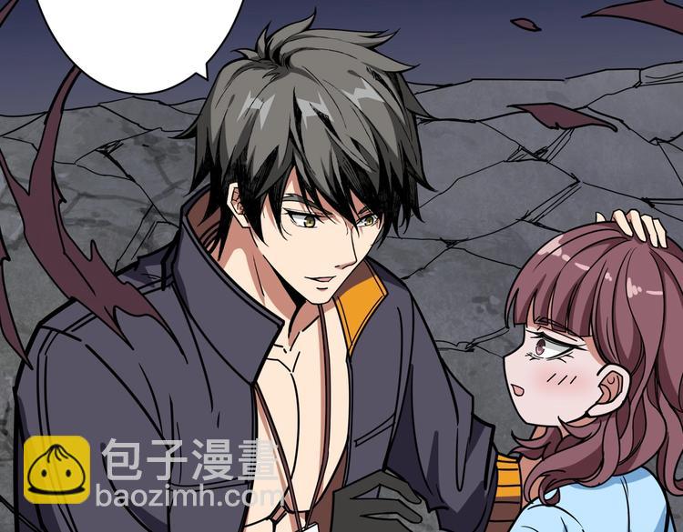 第216话 拜托你了44