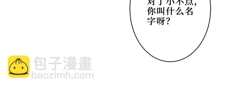 第216话 拜托你了46