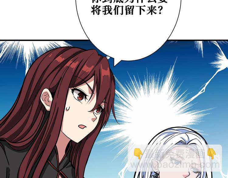 第216话 拜托你了5