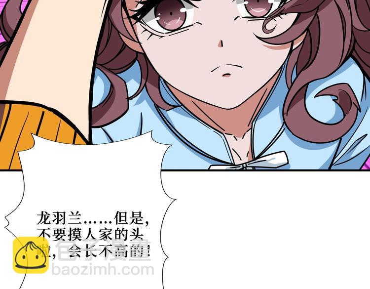 第216话 拜托你了52