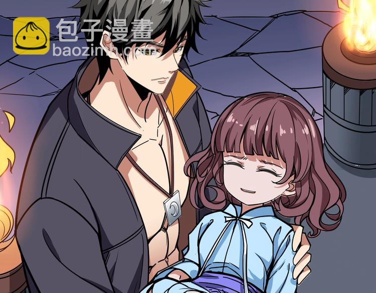 第216话 拜托你了59