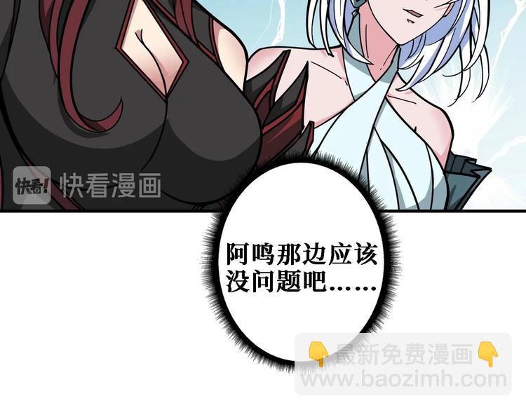 第216话 拜托你了6