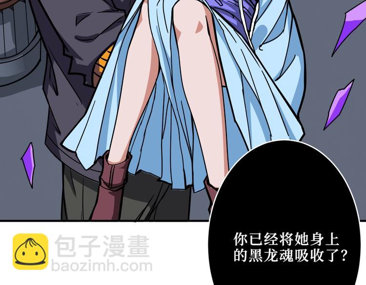 第216话 拜托你了60