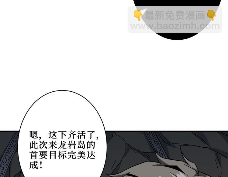 第216话 拜托你了61