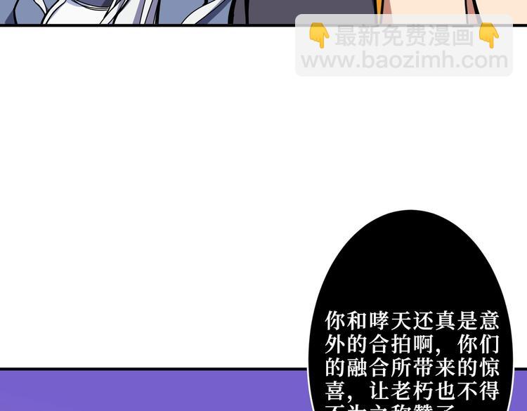 第216话 拜托你了63