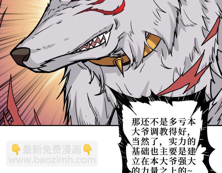 第216话 拜托你了67