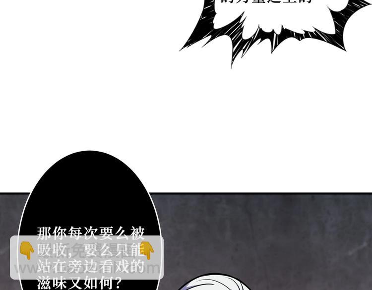 第216话 拜托你了68