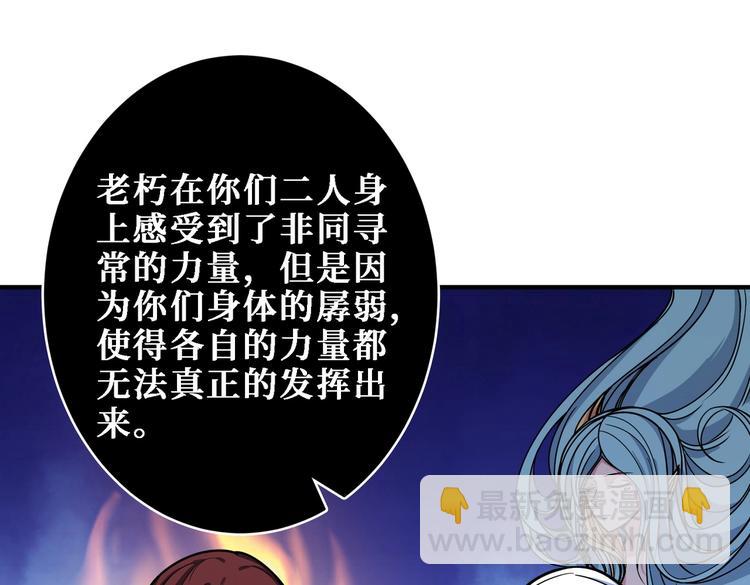 第216话 拜托你了7