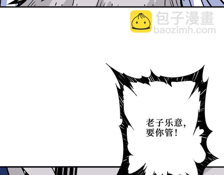 第216话 拜托你了71