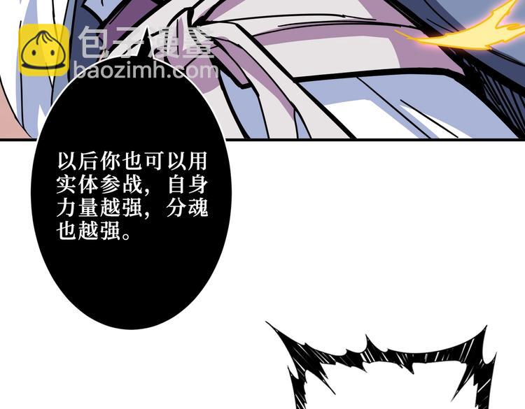 第216话 拜托你了77