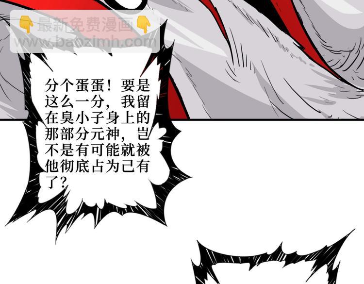 第216话 拜托你了79