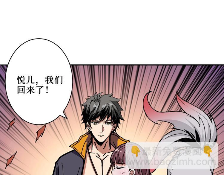第216话 拜托你了87