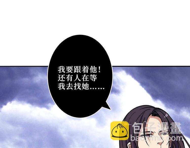 第216话 拜托你了89
